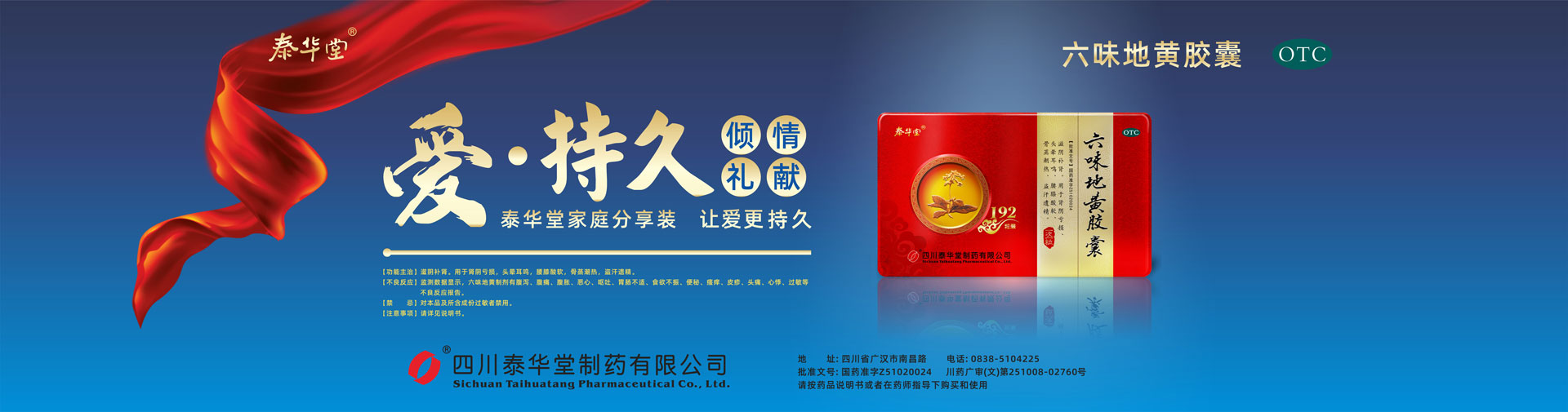 市保安公司召開“新春第一會”